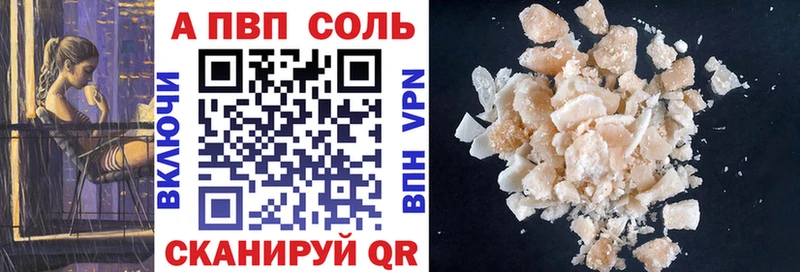 Где продают наркотики Рыбинск Лсд 25  A PVP  мега вход  АМФ  Меф  Кокаин  ГАШИШ 