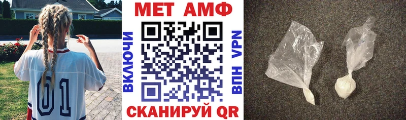 АМФ VHQ дарк нет какой сайт Рыбинск