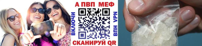 А ПВП СК mega как войти Рыбинск