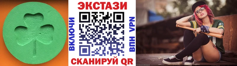 Ecstasy ешки  дарнет шоп  блэк спрут зеркало  Рыбинск 