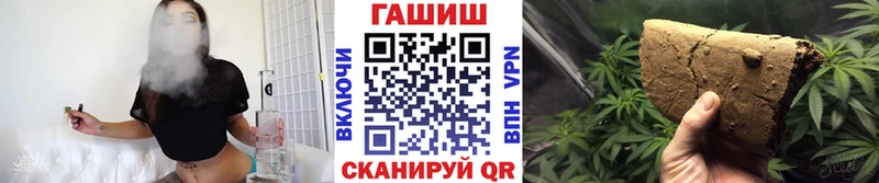 ГАШ хэш  kraken зеркало  Рыбинск 