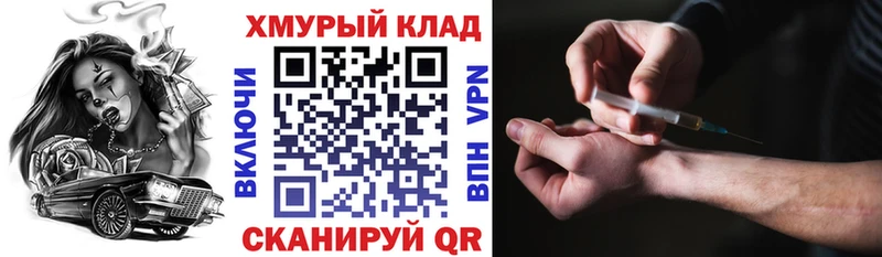 Героин афганец  Рыбинск 