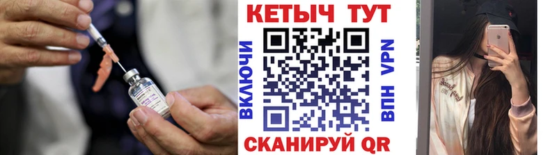 Кетамин VHQ  МЕГА как зайти  Рыбинск 