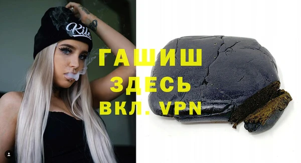герыч Арсеньев