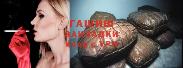 герыч Арсеньев