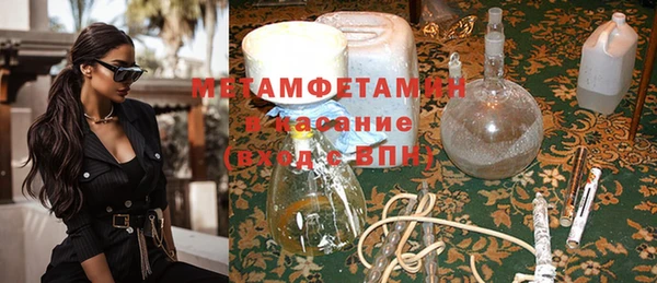 марки nbome Армянск