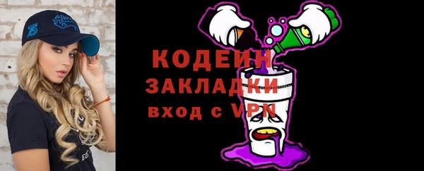 MESCALINE Аркадак