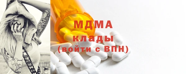 герыч Арсеньев