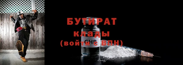 MESCALINE Аркадак