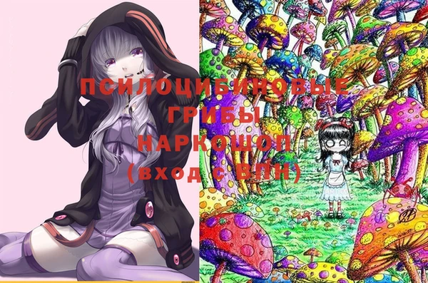 марки nbome Армянск