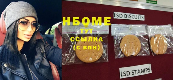 марки nbome Армянск