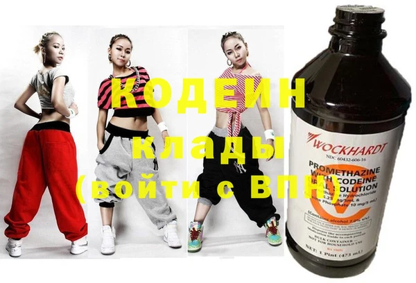 марки nbome Армянск