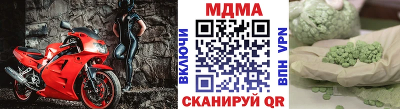 МДМА VHQ  OMG ССЫЛКА  Рыбинск 