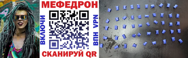 Мефедрон кристаллы  Рыбинск 