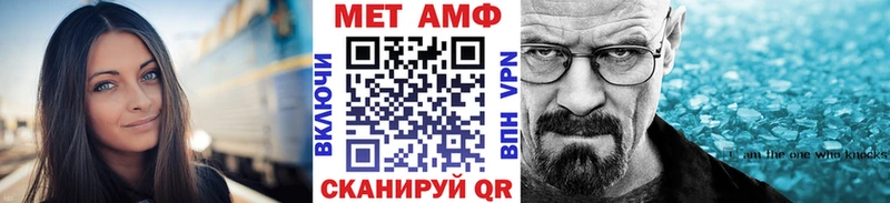 Первитин пудра Рыбинск