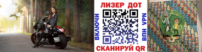 Марки NBOMe 1,8мг хочу наркоту hydra зеркало Рыбинск